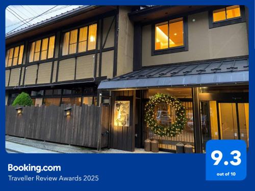 Yubiso Onsen Hotel | Nakaya Ryokan