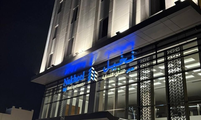 Al Hofuf Apartment | Nakheel Hajr Hotel Apartments