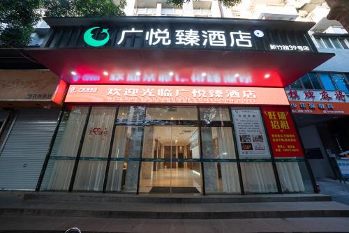 Qingxiu Hotel | Nanning City, Guangxi Province
