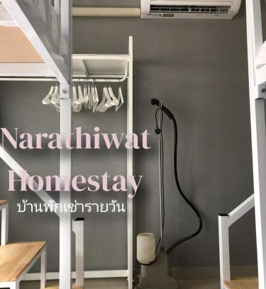 Narathiwat House | Narathiwat homestay rumah kelabu