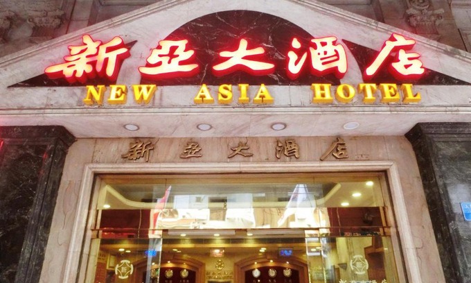 Guangzhou Hotel | New Asia Hotel