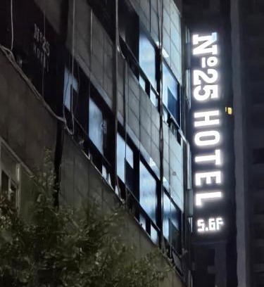 Sang-dong Hotel | No25 Hotel Songnae Station
