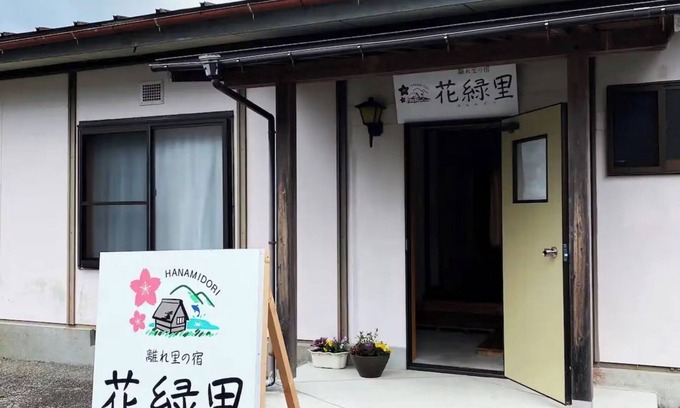 Gero House | Nonsmoking Hanamidori Otohara Inn Gifugun A/Gero Gifu
