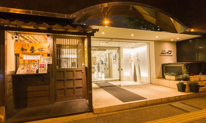 Yushima Hotel | Ochanomizu Inn