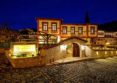 Kastoria Hotel | Orologopoulos Mansion Luxury Hotel
