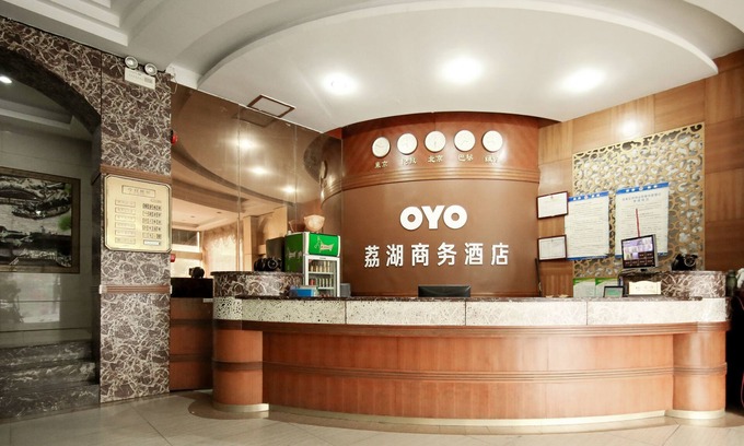 Shiyan Hotel | OYO 8027 Li Hu Business Hotel