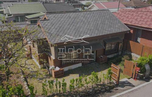 Suncheon House | Palma House