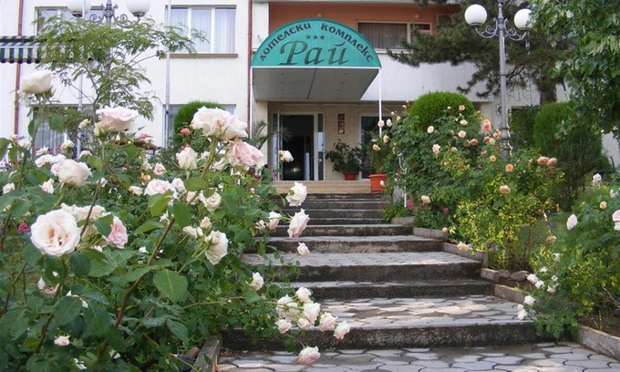 Madzharovo Hotel | Paradise Hotel