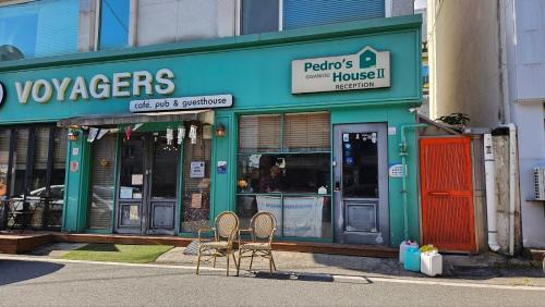 Seo-Gu House | Pedro's House - Foreigners only