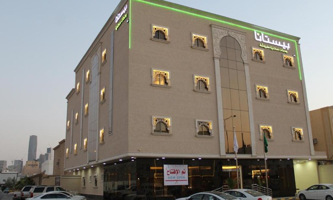 Al Aqiq Apartment | Pestana Hotel Apartments 3