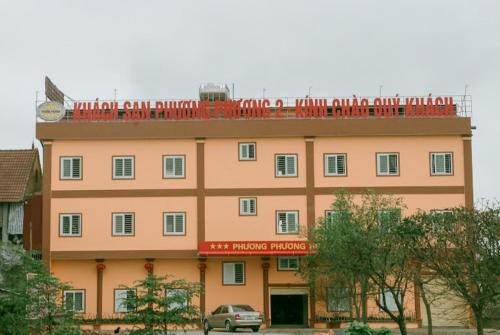 Ha Tinh Hotel | Phương Phương 2 Hotel