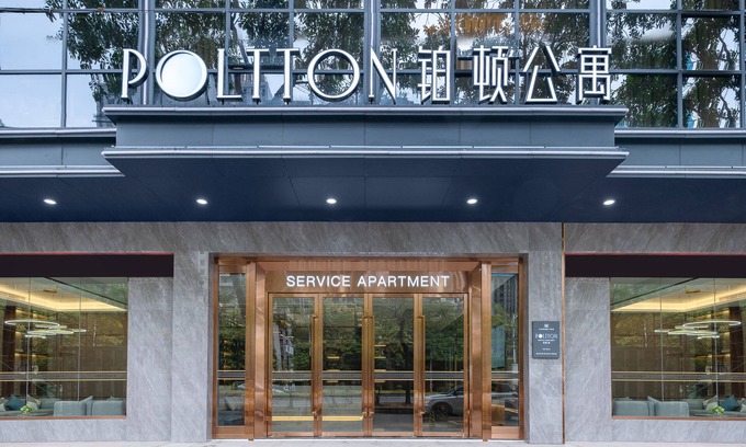 Huizhou Hotel | Poltton International Hotel