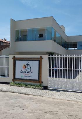 Ubatuba Hotel | Pousada Loft São Chico - Exclusiva para casais