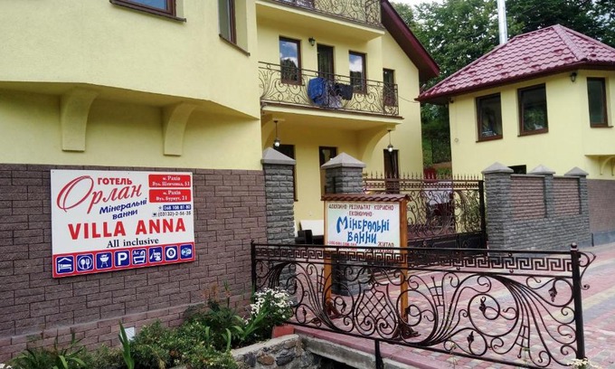 Yasinya Hotel | Privat Sadyba Burkut