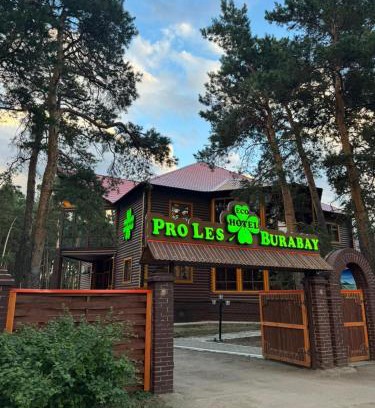 Borovoe House | ProLes Burabay Eco Hotel