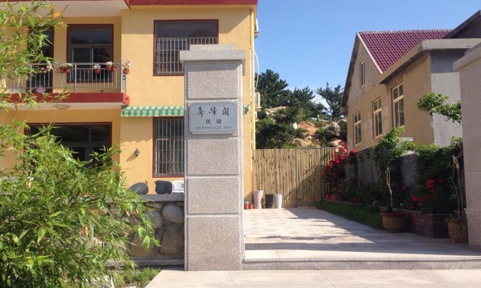 Laoshan House | Qingdao XiuFengGe Inn