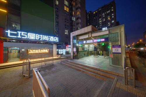 Fengtai Hotel | QiQiaoWu Fashion Hotel - Beijing Songjiazhuang Subway Station
