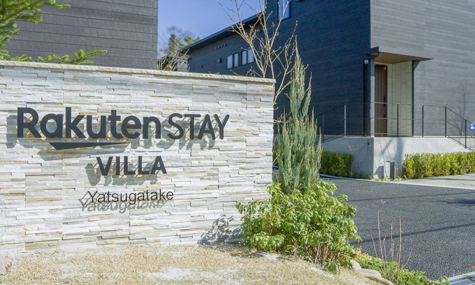 Kobuchisawacho Villa | Rakuten STAY VILLA Yatsugatake