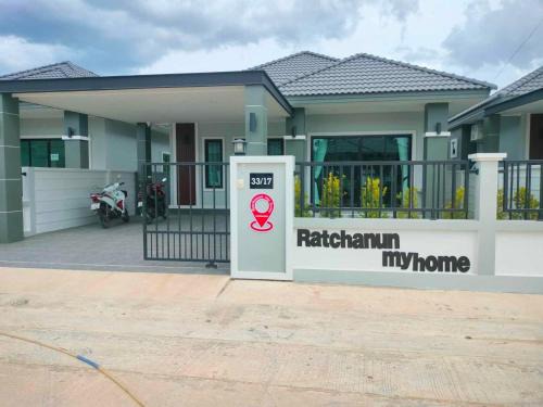 Khlong Hae Villa | ratchanun my home