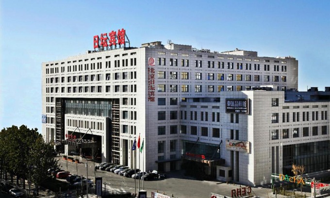 Beijing Central Business District Hotel | Ritan Hotel Downtown Beijing