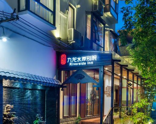 Guilin City Centre Hotel | Riverside Inn Guilin Central