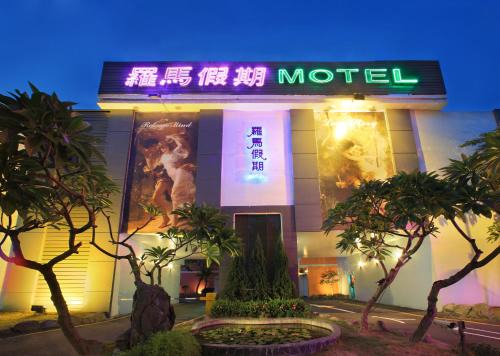 Dali Hotel | Roman Vacation Motel