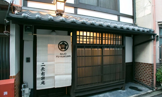 Nakagyo Ward House | Room only 6 minutes walk from Nijo Station Ren/Kyoto Kyōto