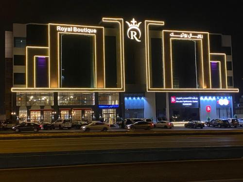 Khamis Mushait Hotel | Royal Boutique Hotel