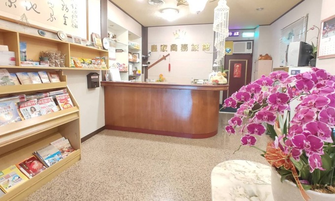 Nantou House | ROYAL BUSINESS HOTEL