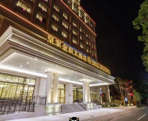 Fengshan District Hotel | Royal Gold Hotel