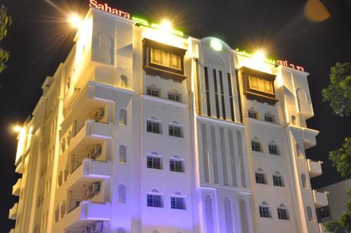 Al Khuwair Apartment | Sahara Hotel Apartments