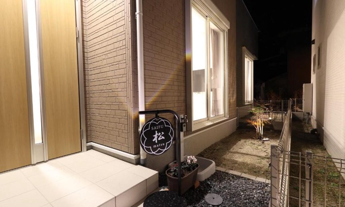 Dazaifu House | Saifu Matsu - Vacation STAY 52738v