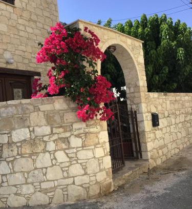 Salamiou House | Salamiou Stone House