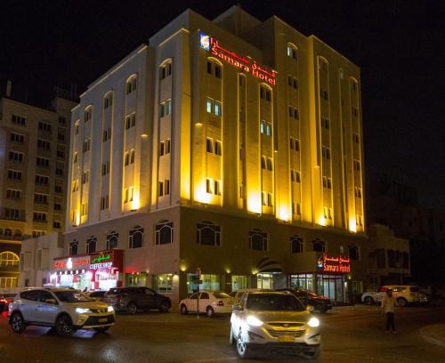 Al Khuwair Hotel | Samara Hotel