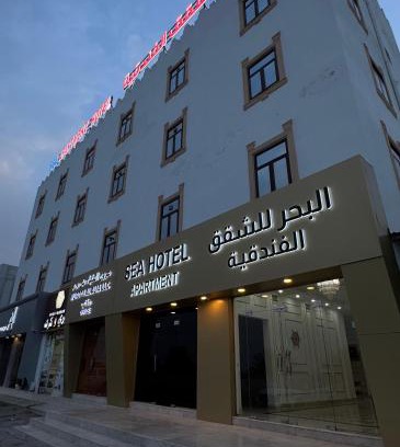 Sur Apartment | Sea Hotel Apartment