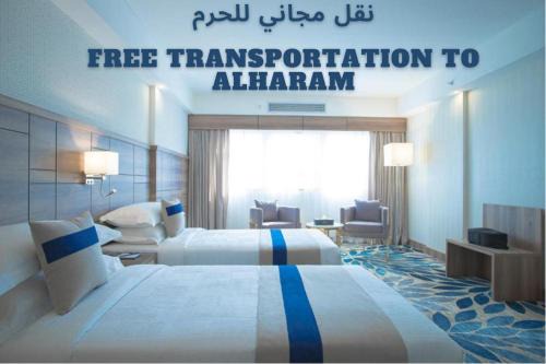 Al Harra Al-Sharqiah Hotel | Season Star Hotel Madinah