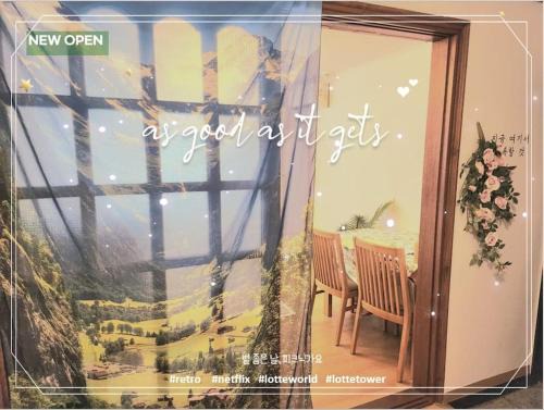 Seokchon-dong Bed & Breakfast | Seokchon Aerak