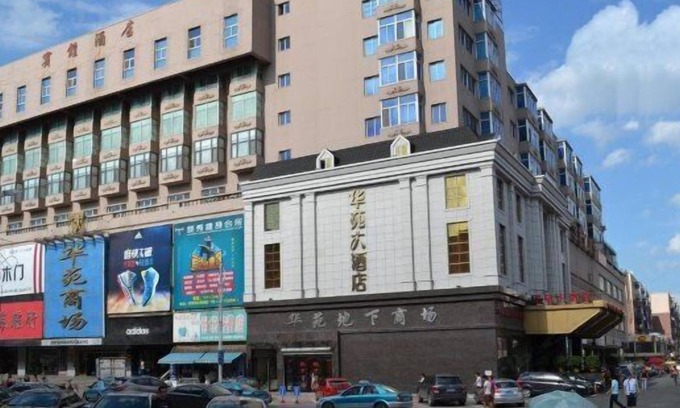 Sujiatun Hotel | Shenyang Huayuan Hotel