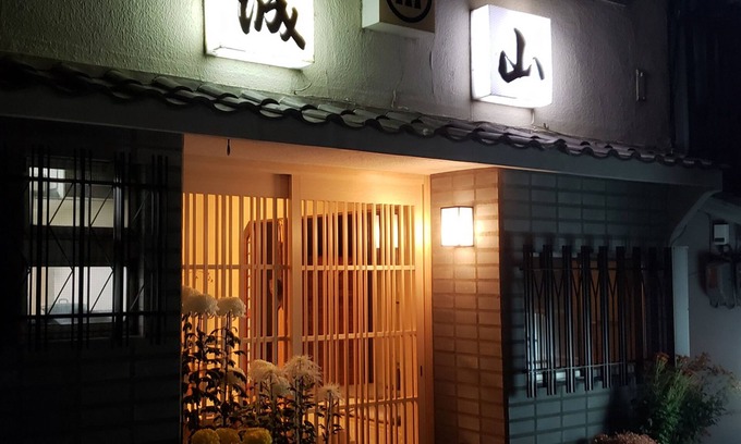 Ikoma House | Shiroyama inn