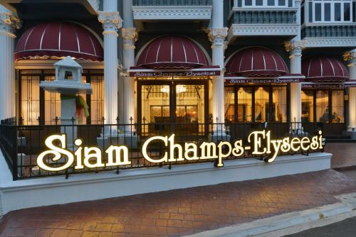 Khao San Hotel | Siam Champs Elyseesi Unique Hotel