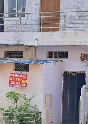 Omkareshwar House | Sitaram Atithi Grha