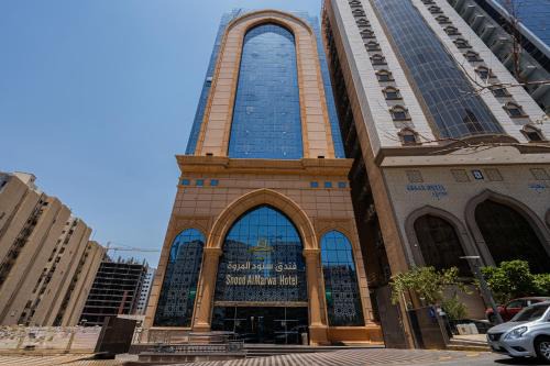 Al Aziziyah Hotel | Snood Al Marwa Hotel