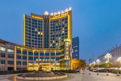 Chongqing Hotel | Sport Hotel