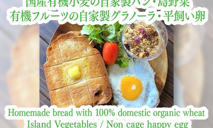 Taketomi-jima Taketomi-cho Cottage | Standard Accommodation Start your day off right /Ishigaki Okinawa