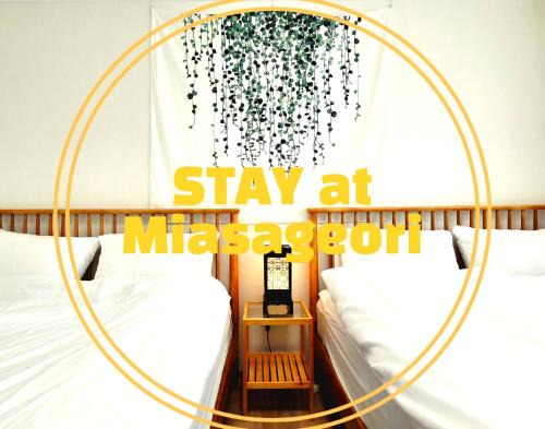 Songjung-dong Apartment | STAY at Miasageori #Up to 6 people #Subway 2 min #Airport bus 2 min #Dongdaemun 10 min #Myeongdong 15 min #Seoul Station 20 min #Gyeongbokgung Palace, Bukchon Hanok Village, Seongsu, Hongdae 25 min #Itaewon 30 min #Gangnam 40 min