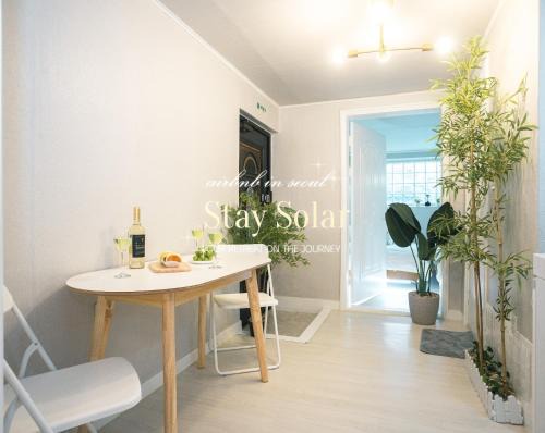 Seokchon-dong Apartment | StaySolar