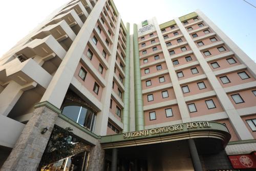 Chuo Ward Hotel | Suizenji Comfort Hotel