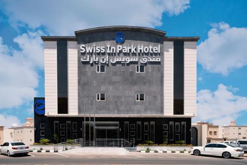 Tabuk Hotel | Swiss In Park Tabuk