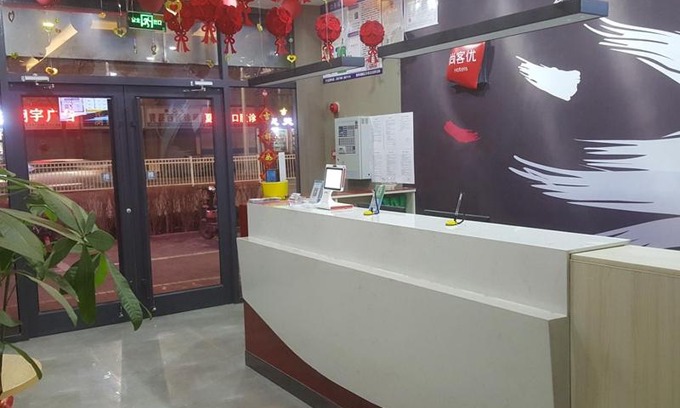 Decheng District Hotel | Thank Inn Chain Hotel Shandong Dezhou Jiefang South Avenue Store