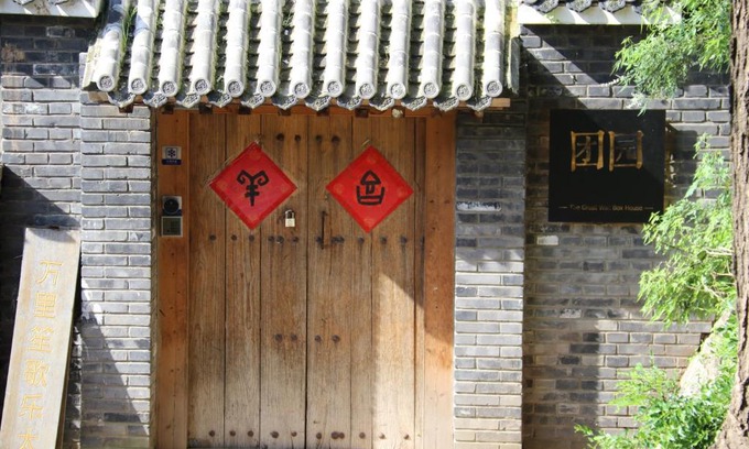 Miyun District House | The Great Wall Box House - Beijing